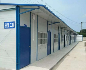 輕鋼組合活動(dòng)房