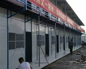 輕鋼組合活動(dòng)房